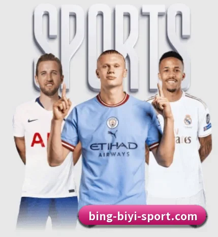 必一运动的故事 | BSports