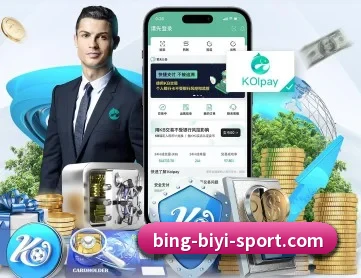 必一运动 APP 深度功能 - BSports