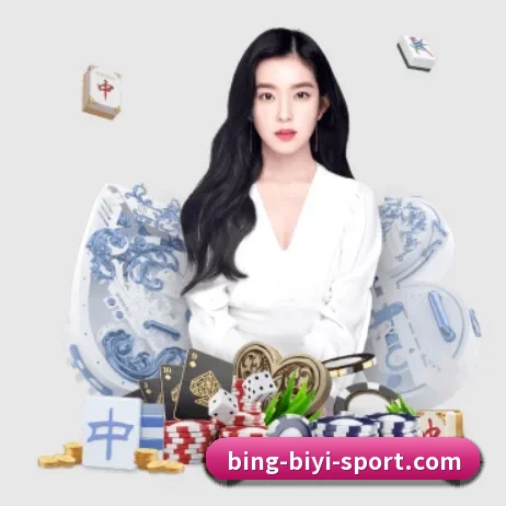 必一运动的方向
